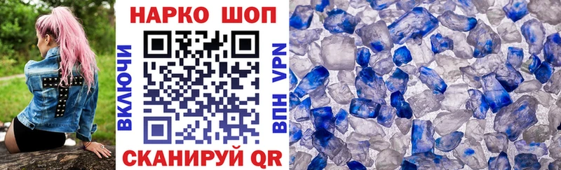 Купить ГАШ КОКАИН Меф Alpha PVP АМФ Бошки Шишки Бодайбо