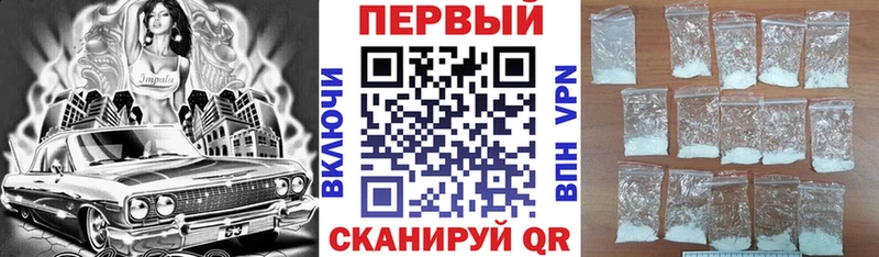 АМФ Розовый Купить закладки Бодайбо