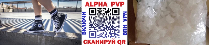 Купить  Бодайбо  APVP Crystall 