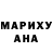 Бутират жидкий экстази Mebaoudj Rayane