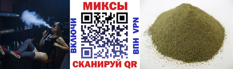 Бутират 99%  Купить  Бодайбо 