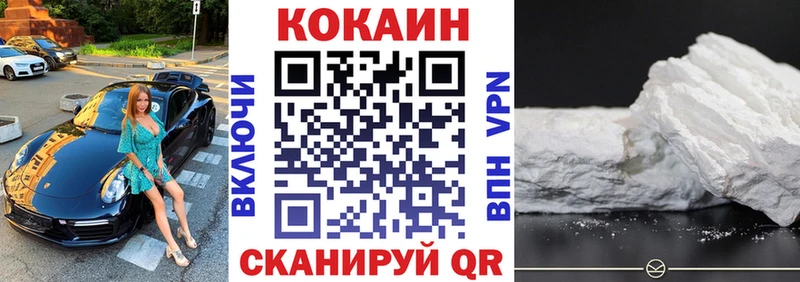 Купить где  Бодайбо  КОКАИН Перу 