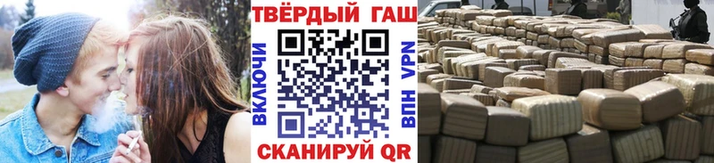 ГАШИШ индика сатива  Купить  Бодайбо 