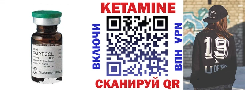 Купить закладки  Бодайбо  КЕТАМИН VHQ 