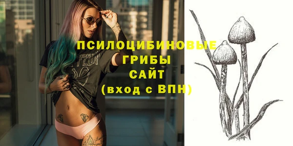 кристаллы Балабаново