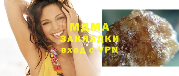 сатива Балахна