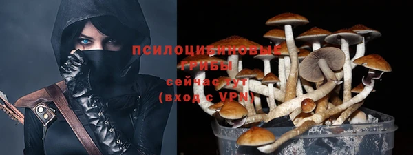 кристаллы Балабаново