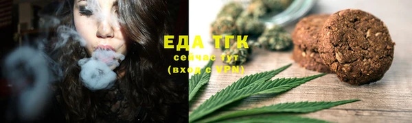сатива Балахна