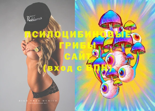 кристаллы Балабаново