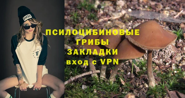 кристаллы Балабаново