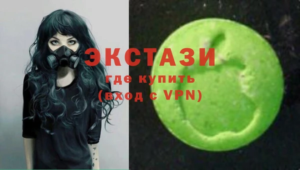 сатива Балахна
