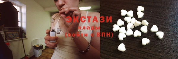 сатива Балахна