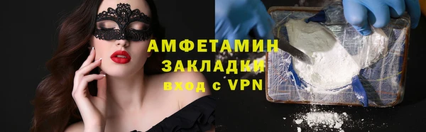 кристаллы Балабаново