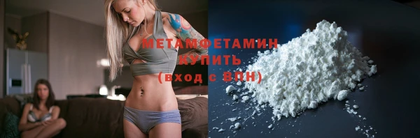 кристаллы Балабаново