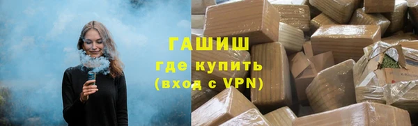 кристаллы Балабаново