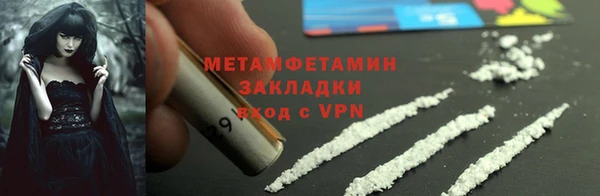прущий лед Баксан