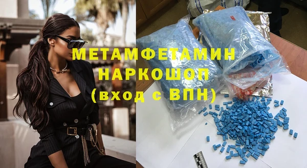 сатива Балахна