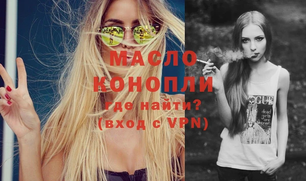 сатива Балахна