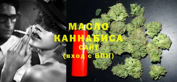сатива Балахна