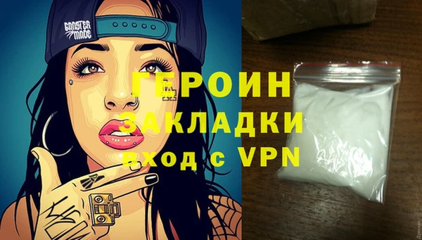 сатива Балахна