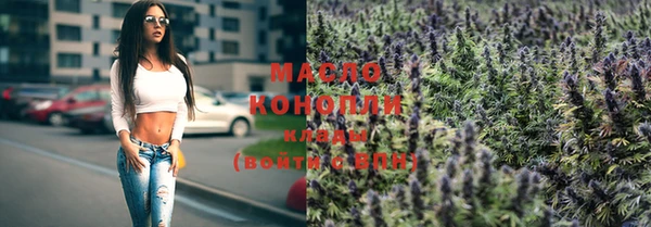 сатива Балахна