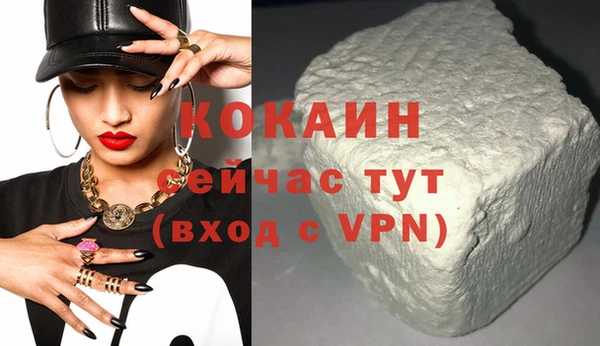 кристаллы Балабаново