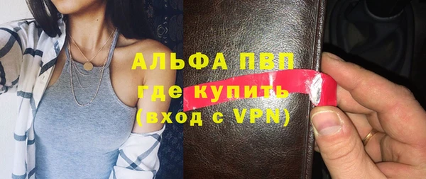 кристаллы Балабаново