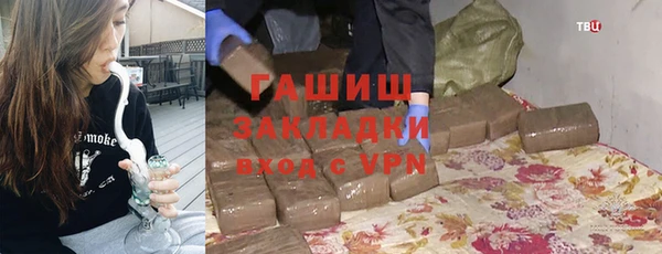 кристаллы Балабаново