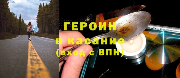 кристаллы Балабаново