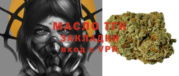 кристаллы Балабаново