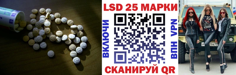 Купить закладки  Бодайбо  LSD-25 экстази кислота 