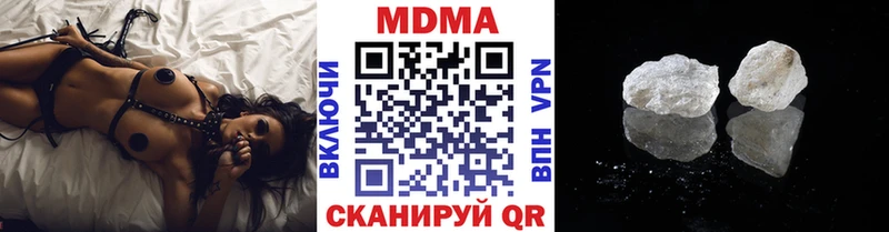 Купить где  Бодайбо  MDMA crystal 