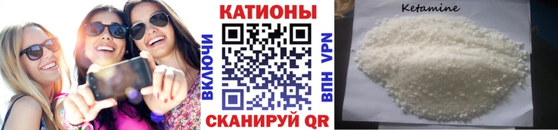 Меф кристаллы  Купить  Бодайбо 