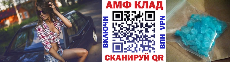 Купить  Бодайбо  МЕТАМФЕТАМИН Декстрометамфетамин 99.9% 