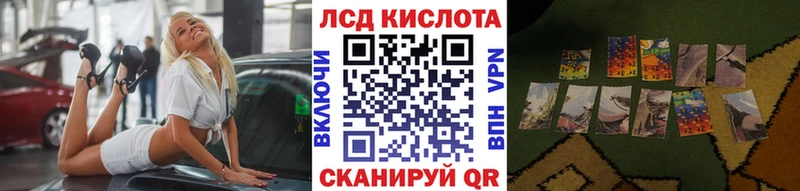 Наркотические марки 1,5мг  Купить закладки  Бодайбо 
