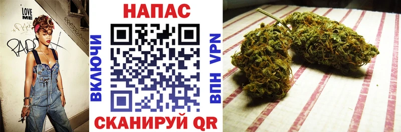 Купить где  Бодайбо  Канабис Ganja 